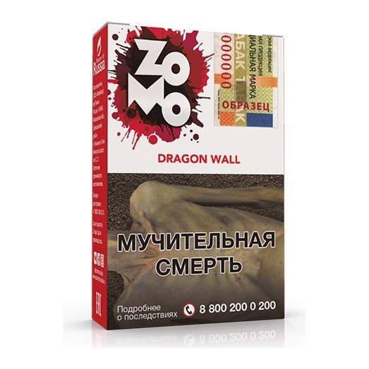 Купить Zomo - Dragon Wall (Слива, Персик, Абрикос) 50г