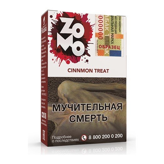 Купить Zomo - Cinnmon Treat (Чай с корицей) 50 г