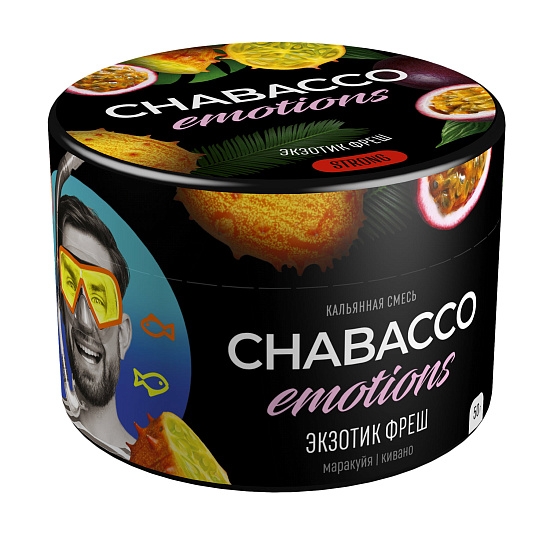 Купить Chabacco STRONG - Emotions Exotic Fresh (Экзотик Фреш) 50г