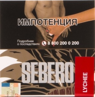 Купить Sebero - Lychee (Личи) 40г